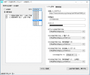 新しいビットマップ イメージ