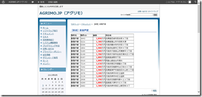 QS_20130805-135225